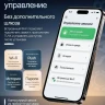 Умный дверной замок S1010 PREMIUM 6