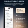 Умный дверной замок S1010 PREMIUM 7