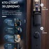 Умный дверной замок S1010 PREMIUM 4