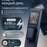 Умный дверной замок S1030 PREMIUM 4