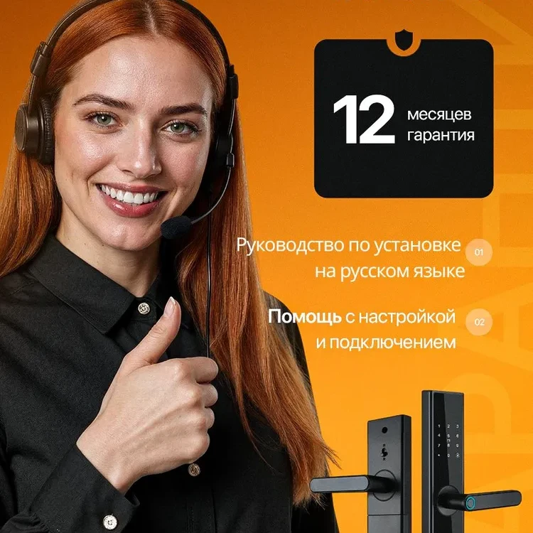 Умный биометрический электронный замок с отпечатком пальца SAFEBURG SMART N2-85 7
