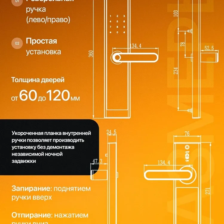 Умный биометрический электронный замок с отпечатком пальца SAFEBURG SMART N2-85 5