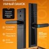 Умный биометрический электронный замок с отпечатком пальца SAFEBURG SMART N2-85 1
