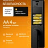 Умный биометрический электронный замок с отпечатком пальца SAFEBURG SMART N2-85 3