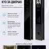 Умный замок электронный Lenovo Smart Lock A6F 4