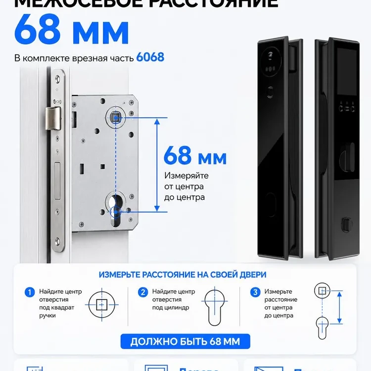 Умный замок электронный Lenovo Smart Lock A6F 5