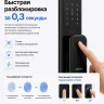 Умный замок электронный Lenovo Smart Lock A6F 6