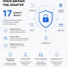 Умный замок электронный Lenovo Smart Lock A6F 7