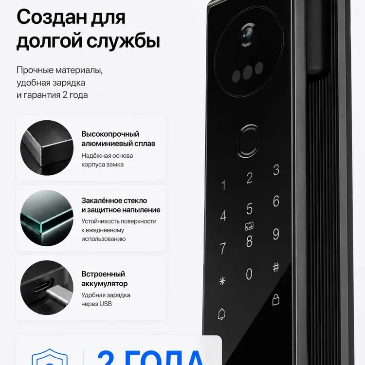 Умный замок электронный Lenovo Smart Lock A6F 9