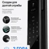 Умный замок электронный Lenovo Smart Lock A6F 9