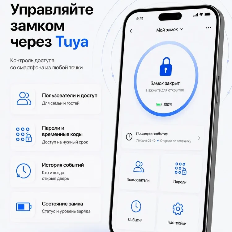 Умный замок электронный Lenovo Smart Lock A6F 10