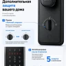 Умный замок электронный Lenovo Smart Lock A6F 11