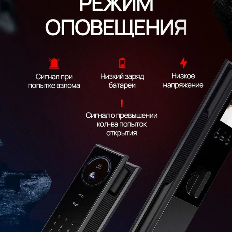 Умный замок электронный Lenovo Smart Lock A6S 4