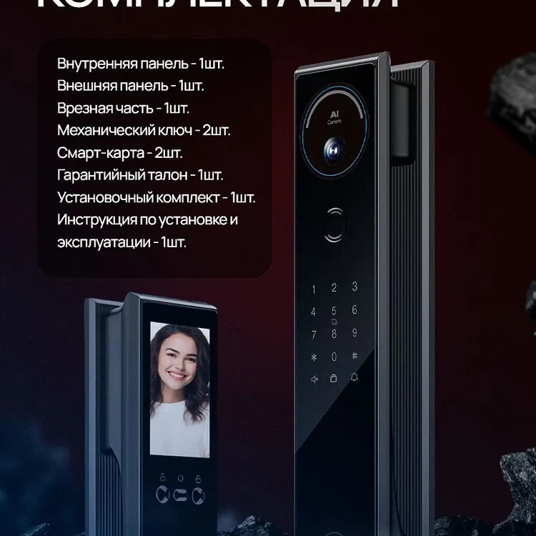 Умный замок электронный Lenovo Smart Lock A6S 9
