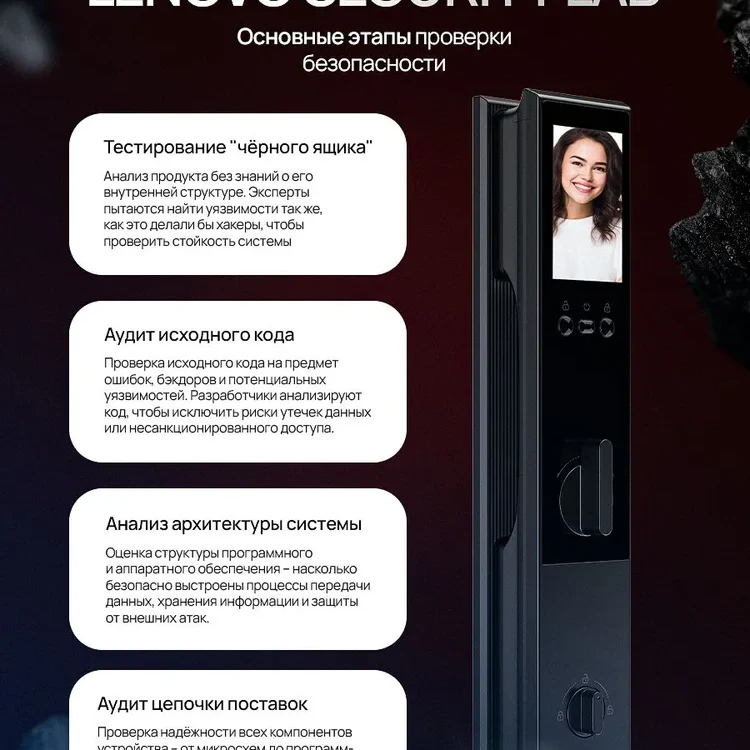 Умный замок электронный Lenovo Smart Lock A6S 10