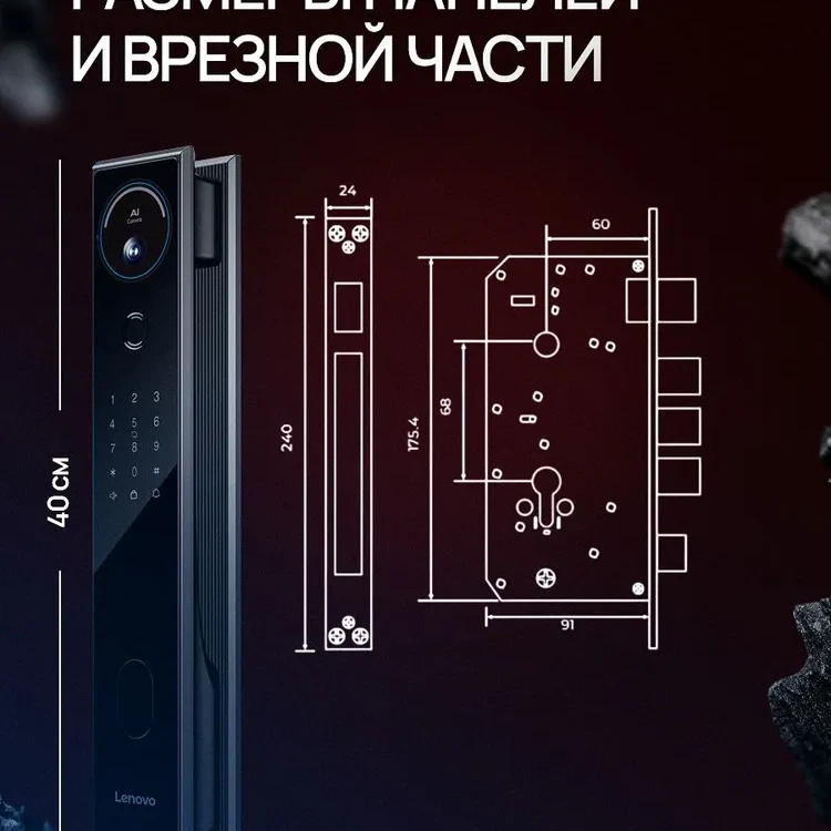 Умный замок электронный Lenovo Smart Lock A6S 7