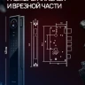 Умный замок электронный Lenovo Smart Lock A6S 7