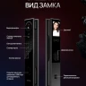 Умный замок электронный Lenovo Smart Lock A6S 5