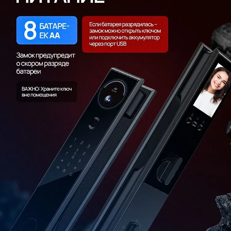 Умный замок электронный Lenovo Smart Lock A6S 13