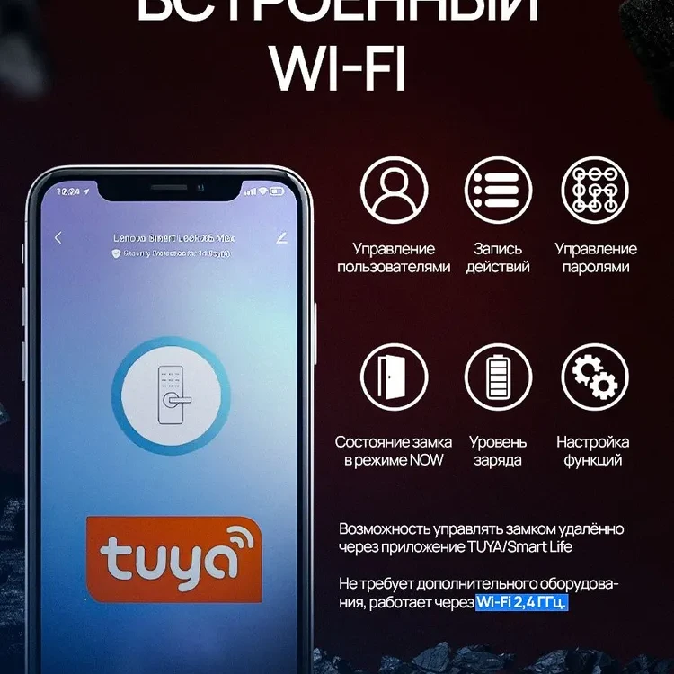 Умный замок электронный Lenovo Smart Lock A6S 14
