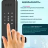 Умный замок электронный Lenovo Smart Lock E6 PRO 8